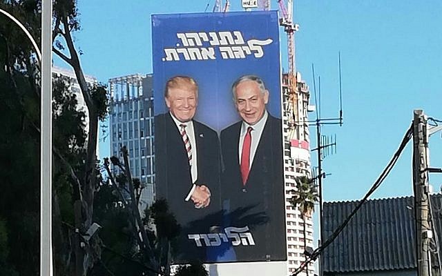 Trump, Netanyahu’nun seçim afişinde