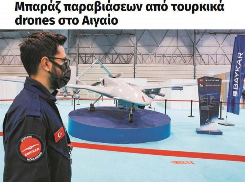 Türk SİHA'ları Yunanistan'ı tutuşturdu