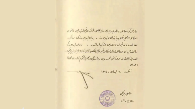 Türkiye ile Almanya arasında 100 yıl önce imzalanan anlaşma ortaya çıktı