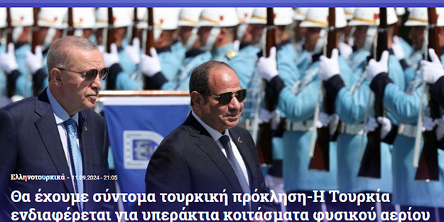 Türkiye ile Mısır anlaşması sonrası büyük panik: Yakında sorun çıkacak! Ankara oradaki gaz sahasıyla ilgileniyor