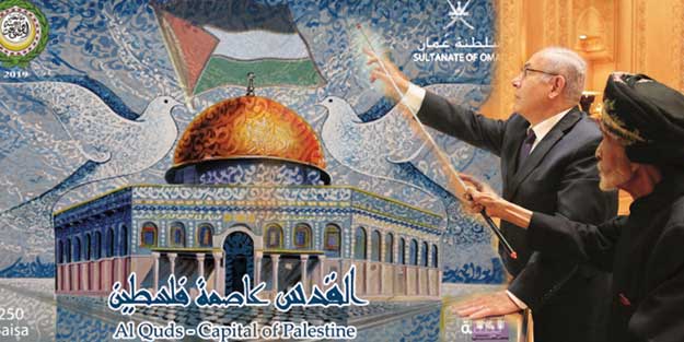 Umman’dan ikircikli tavır! Şimdi de Filistin için…