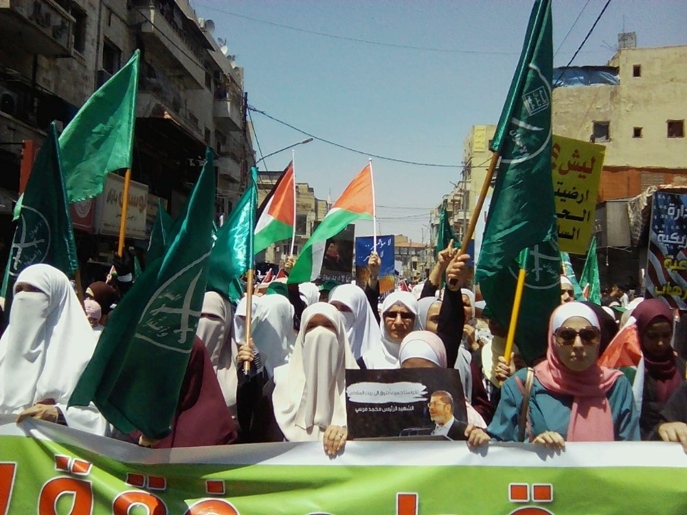 Ürdün halkı “Yüzyılın Anlaşması” planını protesto etti 