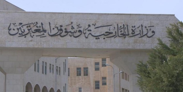 Ürdün'deki İran maslahatgüzarı Dışişleri Bakanlığına çağrıldı