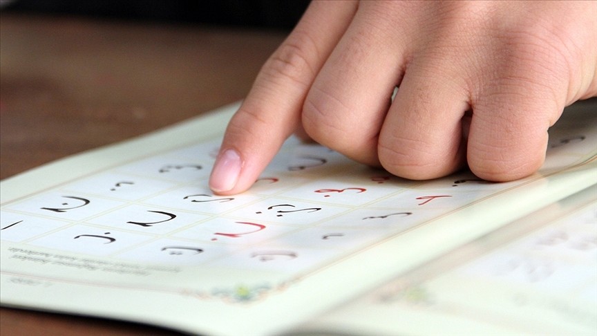 Uzaktan Kur'an'a yakından ilgi