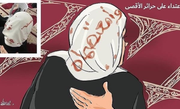 'Va Mutasımah' ne anlama geliyor? Va Mutasımah anlamı
