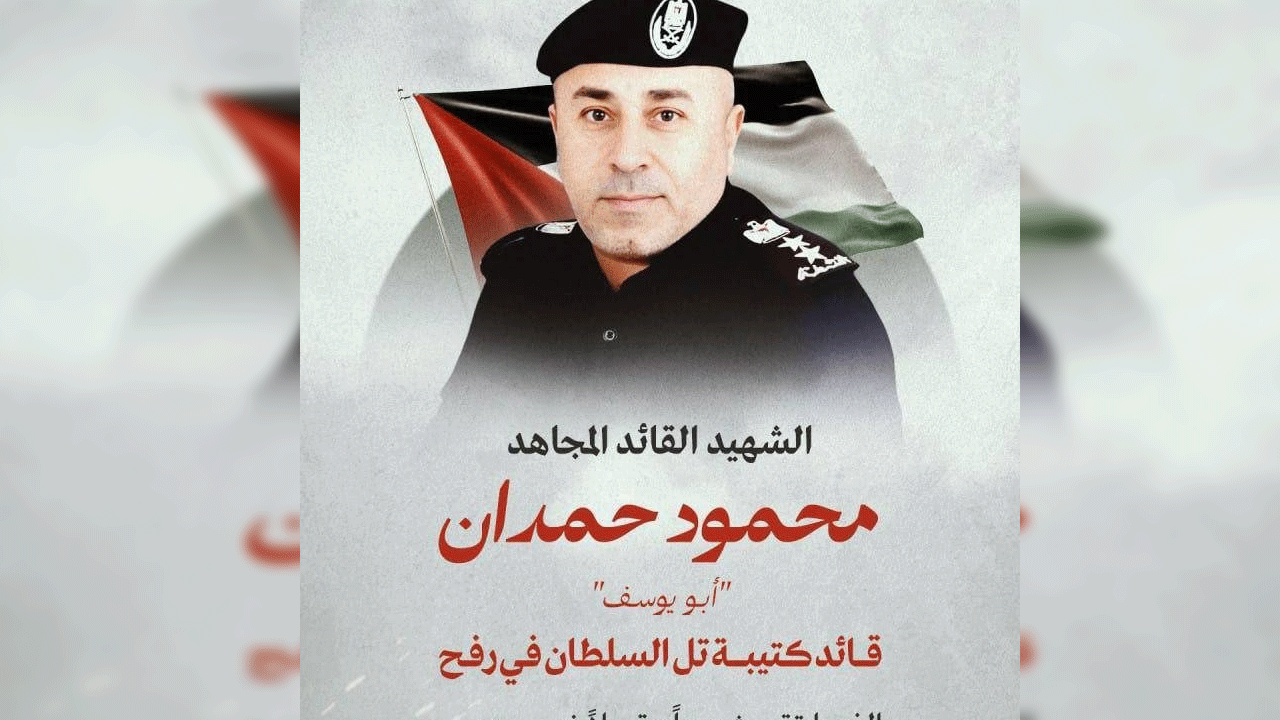 Yahya Sinvar ile birlikte şehit oldu