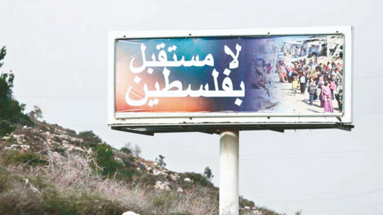 Yazılanları görünce küplere bineceksiniz! Terör devletinden kalleş panolar!