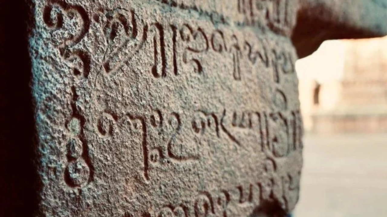 Yazıtlardaki dili çözene 35 milyon lira ödül!