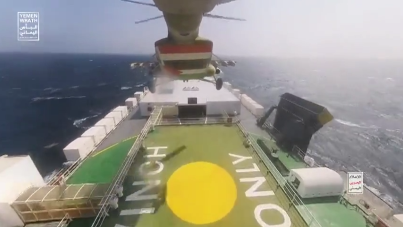 Yemen Donanması İsrail Gemisini böyle ele geçirdi