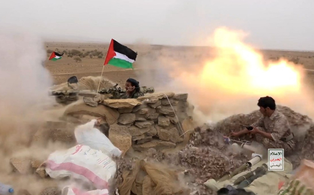 Yemen Silahlı Kuvvetleri İsrail Hedeflerine saldırıya geçti