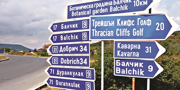 Irkçı Bulgarlar, Türkçe isimlere savaş açtı