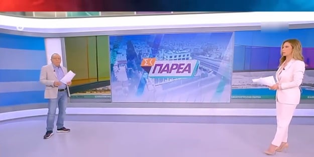 Yunan medyasından Türkiye'ye küstah tehdit: Bir kaza yaşanabilir
