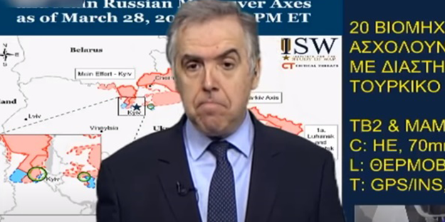 Yunan spiker Atina için en büyük tehlikeyi açıkladı! Daha önce Türkiye ile ilgili hiç bu kadar paniğe kapılmamıştı