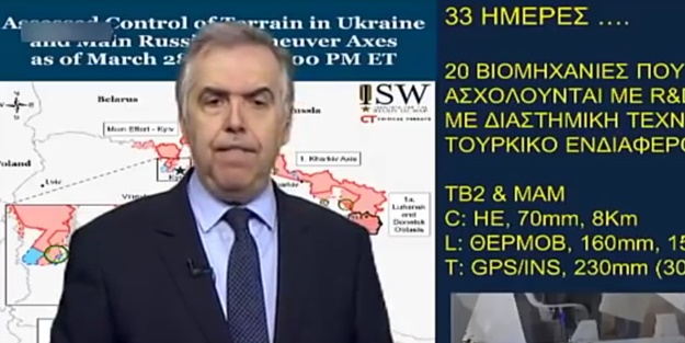 Yunan spiker Türk SİHA'larının başarısı hakkında konuştu