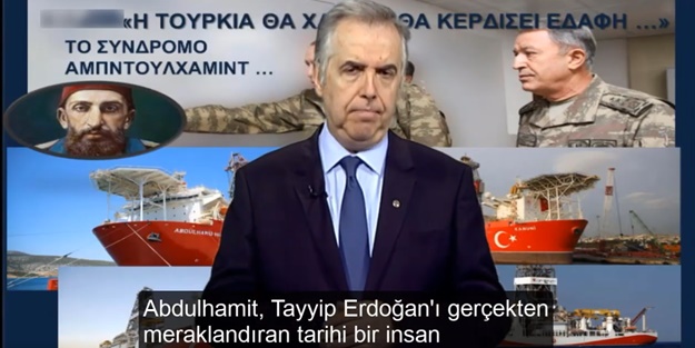 Yunan spiker: Türkiye'nin toprak kazanacağı döneme girdik