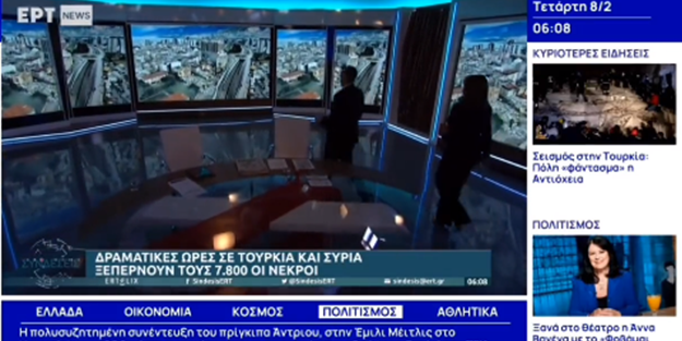 Yunan televizyonu sabah haberlerini Türkiye için böyle açtı! Kimse kulaklarına inanamadı
