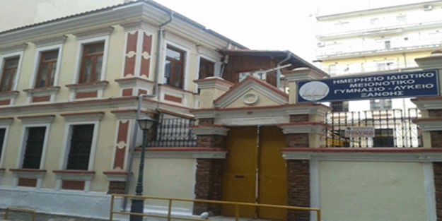 Yunanistan Türk okullarını kapattı