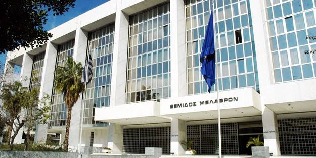 Yunanistan Yargıtay Mahkemesi'nin kararına sert tepki!