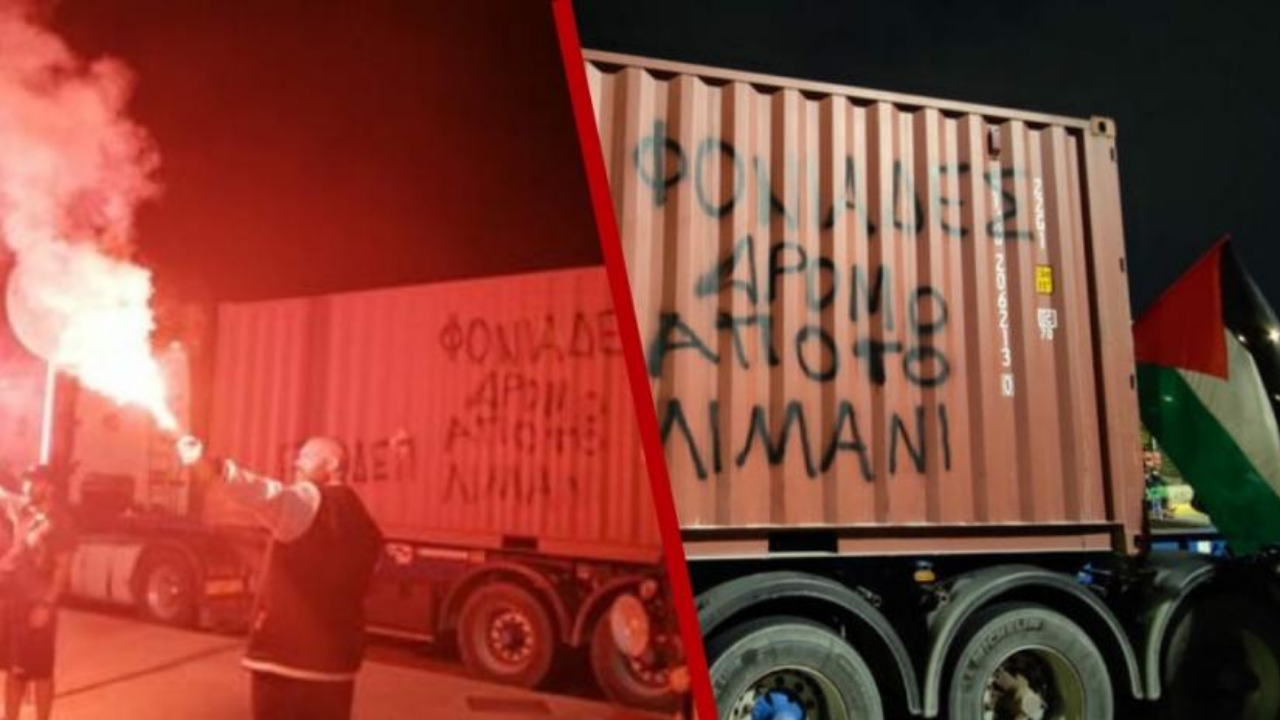 Yunanistan’da İsrail’e soğuk duş!