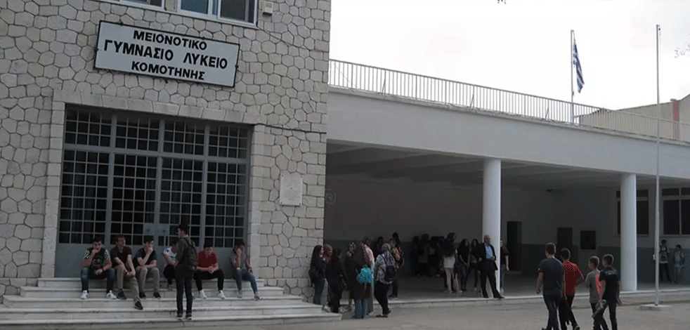 Yunanistan'dan skandal karar! Alenen Lozan Antlaşması'nı ihlal ettiler