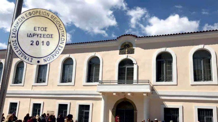 Yunanistan’ın cuma namazına gitmesini engelleyen kararına eylemli tepki!