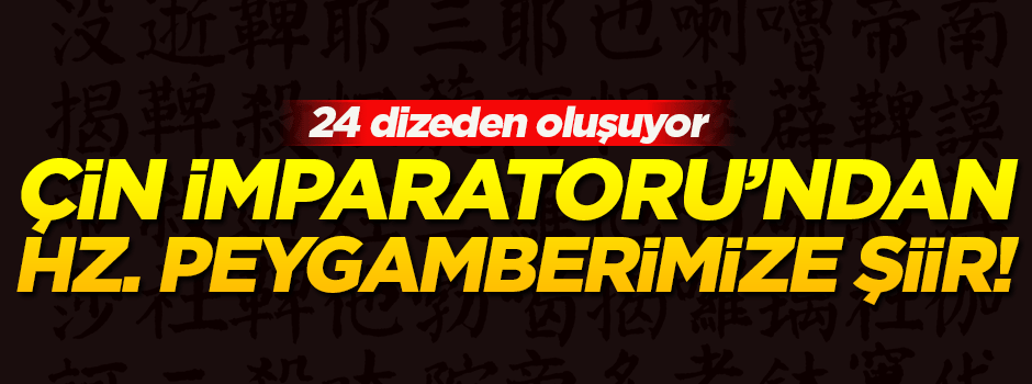 Çin İmparatoru'ndan Hz. Peygamber şiiri