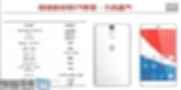 Kola devi akıllı telefonu duyurdu