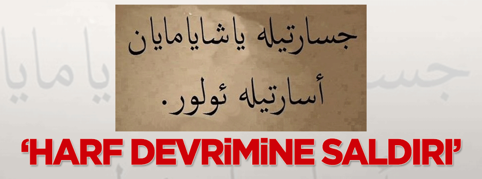 Veli Demir: Harf devrimine saldırı