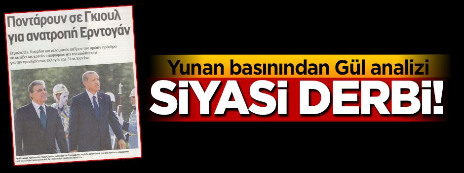 Yunan basınından Abdullah Gül analizi!