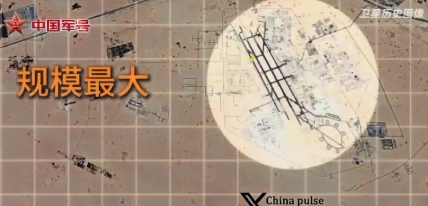 Çin’den ABD’ye uydu şoku! Ortadoğu’daki tüm askeri üsler tek tek ifşa edildi