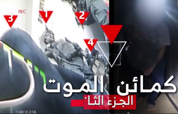 Henüz her şey bitmiş değil! Kassam dimdik ayakta! 10 İsrail askerini bubi tuzaklı bir eve çekip işte böyle yok etti