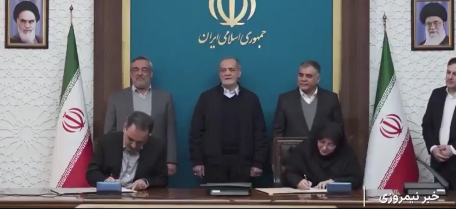 İran ABD’ye teslim oldu! Trump’ın şartlarına boyun eğdi. Petrol tekeli ABD’ ye verildi