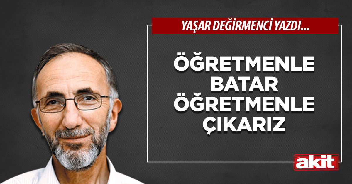 Öğretmenle batar öğretmenle çıkarız