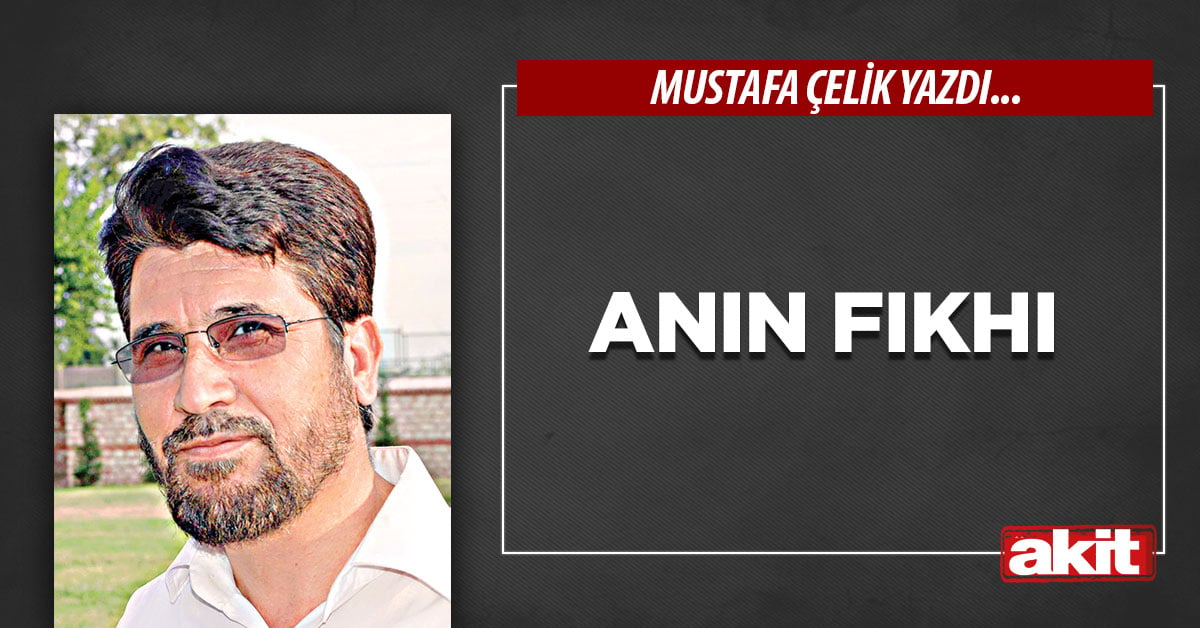 Anın fıkhı