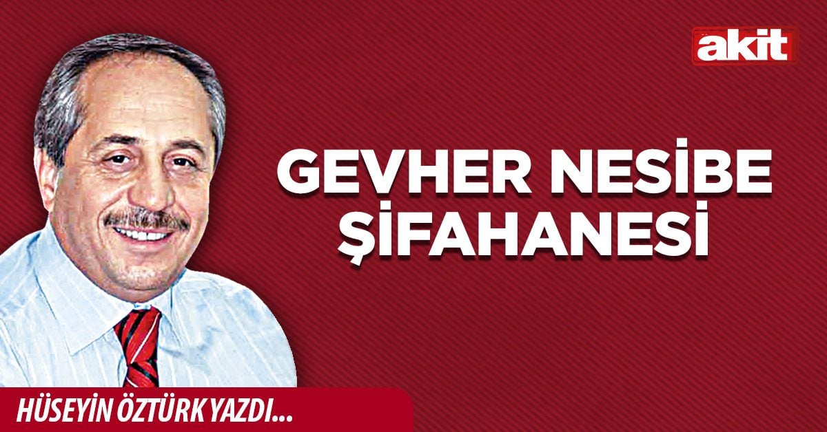 Gevher Nesibe Şifahanesi